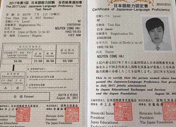 Chứng chỉ tiếng Nhật là gì?