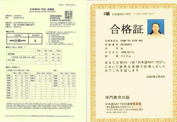 Chứng chỉ tiếng Nhật NAT TEST