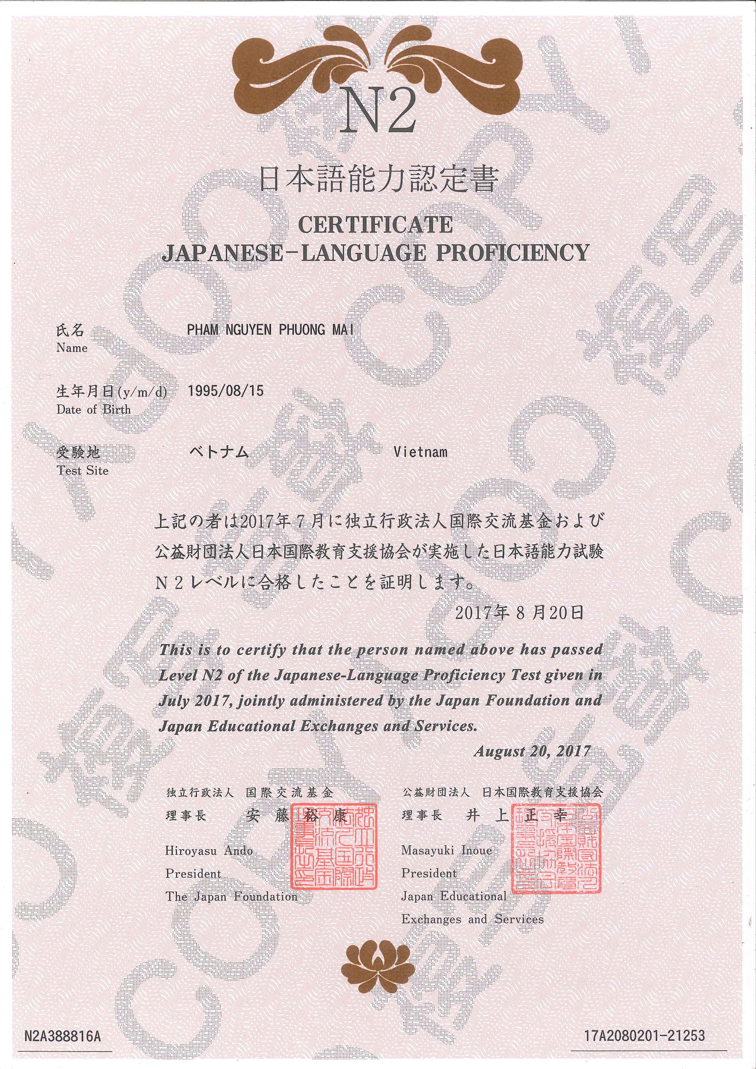 Chứng chỉ tiếng Nhật JLPT