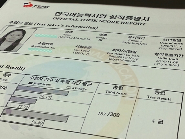 Khái niệm về chứng chỉ tiếng Hàn