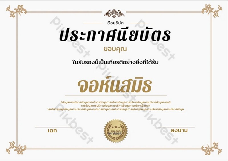 Làm Chứng Chỉ Tiếng Thái Lan Bao Xin Việc Trong Và Ngoài Nước