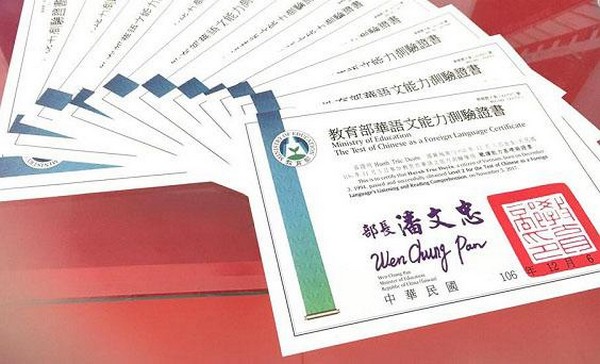 Khái Niệm Về Chứng Chỉ Tiếng Trung